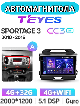 Автомагнитола Teyes CC3 2K 4/32Gb Kia Sportage 3 Тип-A
