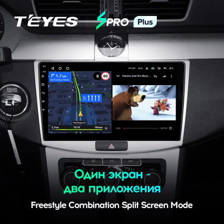 Автомагнитола Teyes SPRO Plus 4/32Gb Volkswagen Passat 7