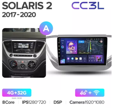Автомагнитола Teyes CC3L 4/32Gb Hyundai Solaris 2 Тип-A