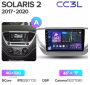 Автомагнитола Teyes CC3L 4/32Gb Hyundai Solaris 2 Тип-A