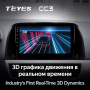 Автомагнитола Teyes CC3 4/32Gb Mazda CX-5 Тип-A
