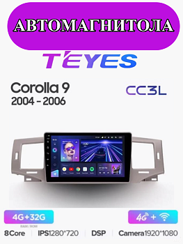 Автомагнитола Teyes CC3L 4/32Gb Toyota Corolla 9