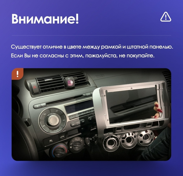 Автомагнитола Teyes CC3 4/32Gb Honda Fit 1 / Jazz 1 Правый руль Автомагнитола Teyes CC3 4/32Gb Honda Fit 1 / Jazz 1 Правый руль