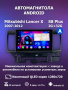 Автомагнитола S8 Plus 2/32Gb Mitsubishi Lancer X Тип-A