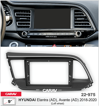 CARAV 22-975 | 9" переходная рамка Hyundai Elantra (AD) 2015-2020, Avante (AD) 2020+