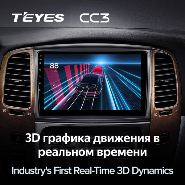 Автомагнитола Teyes CC3 4/32Gb Toyota Land Cruiser LC 100 Тип-B Автомагнитола Teyes CC3 4/32Gb Toyota Land Cruiser LC 100 Тип-B