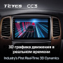 Автомагнитола Teyes CC3 4/32Gb Toyota Land Cruiser LC 100 Тип-B