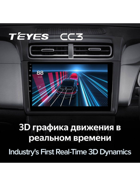 Автомагнитола Teyes CC3 4/32Gb Hyundai Creta / IX25 Тип-A Автомагнитола Teyes CC3 4/32Gb Hyundai Creta / IX25 Тип-A