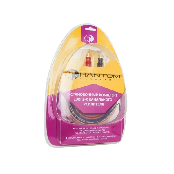 Phantom PAK10ATC2 ver.1