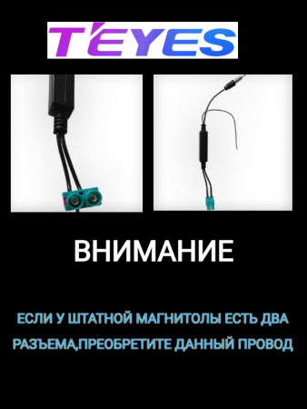 Автомагнитола Teyes SPRO Plus 4/32Gb Volkswagen Jetta 6