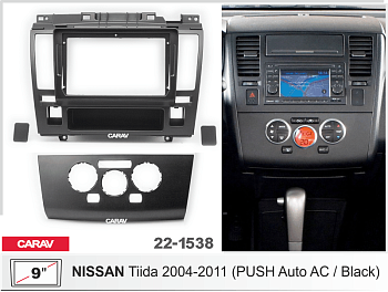 CARAV 22-1538 | 9" переходная рамка Nissan Tiida 2004-2011