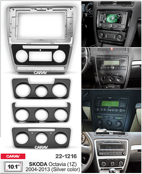 CARAV 22-1216 | 10.1" переходная рамка Skoda Octavia 2008-2013