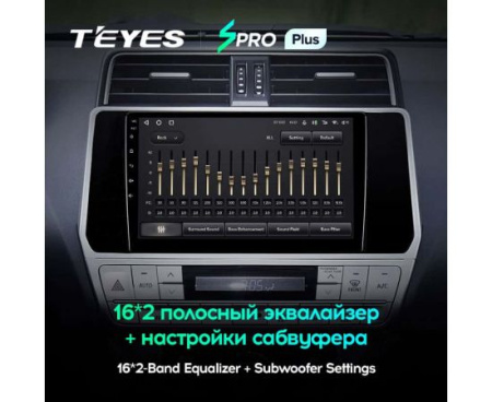 Автомагнитола Teyes SPRO Plus 4/32Gb Toyota Land Cruiser Prado 2017-2018