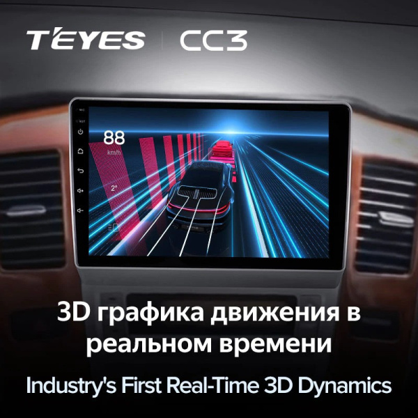 Автомагнитола Teyes CC3 4/32Gb Toyota Alphard 1 H10 Тип-B Автомагнитола Teyes CC3 4/32Gb Toyota Alphard 1 H10 Тип-B
