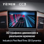 Автомагнитола Teyes CC3 4/32Gb Toyota Alphard 1 H10 Тип-B