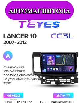 Автомагнитола Teyes CC3L 4/32Gb Mitsubishi Lancer 10 Тип-A