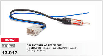 CARAV 13-017 (Антенный переходник для а/м HONDA 2010+ (select) /
