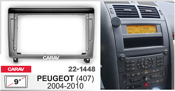 CARAV 22-1448 | 9" переходная рамка Peugeot (407) 2004-2011