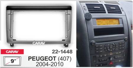 CARAV 22-1448 | 9" переходная рамка Peugeot (407) 2004-2011
