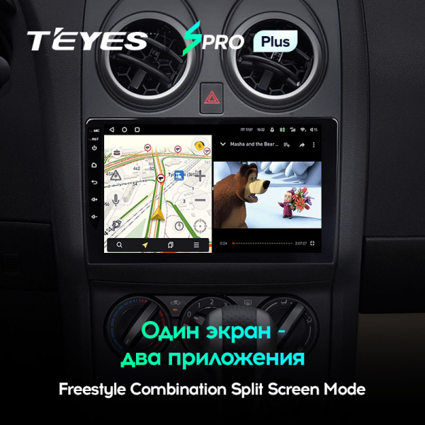 Автомагнитола Teyes SPRO Plus 4/32Gb Nissan Qashqai Тип-A Автомагнитола Teyes SPRO Plus 4/32Gb Nissan Qashqai Тип-A