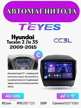 Автомагнитола Teyes CC3L 4/32Gb Hyundai Tucson 2 / IX35 Тип-C