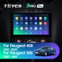 Автомагнитола Teyes SPRO Plus 4/32Gb Peugeot 408 / 308