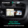 Автомагнитола Teyes SPRO Plus 4/32Gb Kia Ceed 2