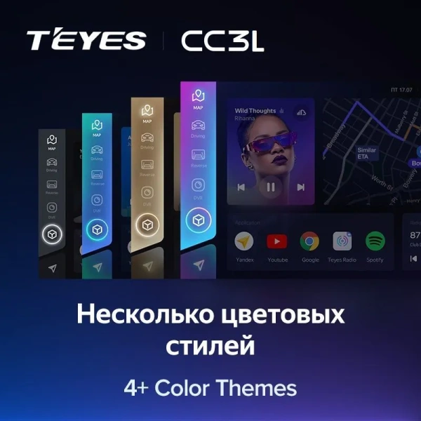 Автомагнитола Teyes CC3L 4/32Gb Renault Duster / Lada Largus Тип-F2
