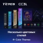 Автомагнитола Teyes CC3L 4/32Gb Renault Duster / Lada Largus Тип-F2
