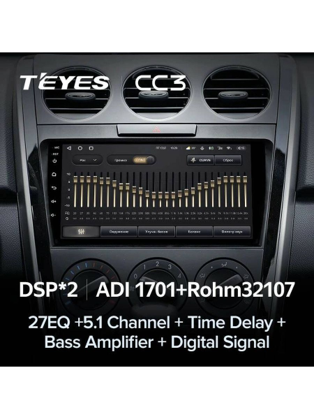 Автомагнитола Teyes CC3 4/32Gb Mazda CX-7