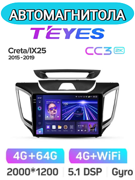 Автомагнитола Teyes CC3 2K 4/64Gb Hyundai Creta / IX25 9 дюймов