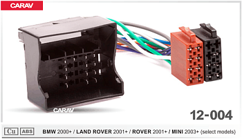 CARAV 12-004 (ISO-переходник для а/м BMW 2000+ / LAND ROVER
