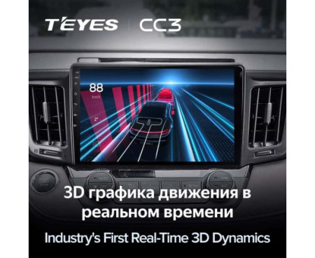 Автомагнитола Teyes CC3 4/32Gb Toyota RAV4 4 Тип-A 2012-2018