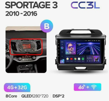 Автомагнитола Teyes CC3L 4/32Gb Kia Sportage 3 Тип-B