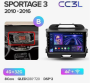 Автомагнитола Teyes CC3L 4/32Gb Kia Sportage 3 Тип-B