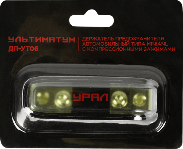 УРАЛ УЛЬТИМАТУМ ДП-УТ06