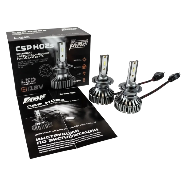 Светодиод головного света AMP CSP H02S H7