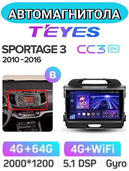 Автомагнитола Teyes CC3 2K 4/64Gb Kia Sportage 3 Тип-B