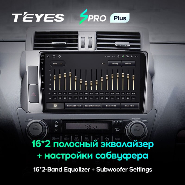 Автомагнитола Teyes SPRO Plus 4/32Gb Toyota Land Cruiser Prado 2013-2017
