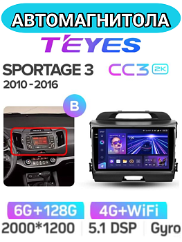 Автомагнитола Teyes CC3 2K 6/128Gb Kia Sportage 3 Тип-B