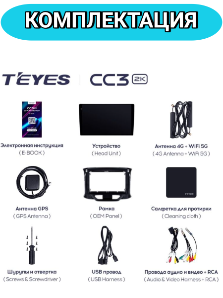 Автомагнитола Teyes CC3 2K 6/128Gb Lada XRay