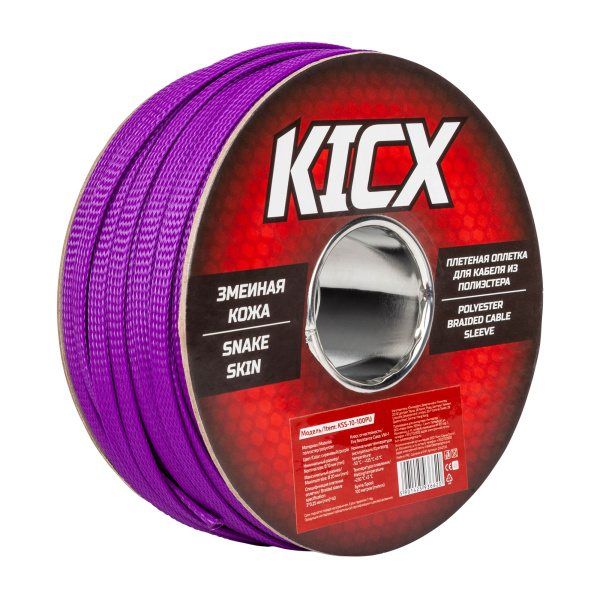 Kicx KSS-10-100PU Kicx KSS-10-100PU