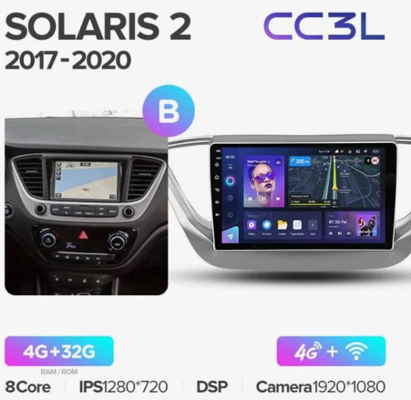 Автомагнитола Teyes CC3L 4/32Gb Hyundai Solaris 2 Тип-B