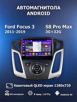 Автомагнитола S8 ProMax 4/32Gb Ford Focus 3 / Без кнопок