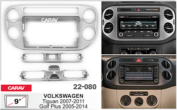 CARAV 22-080 | 9" переходная рамка Volkswagen Tiguan 2011-2018