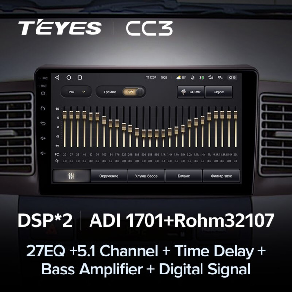 Автомагнитола Teyes CC3 4/32Gb Toyota Corolla Автомагнитола Teyes CC3 4/32Gb Toyota Corolla