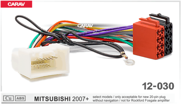 CARAV 12-030 (ISO-переходник для а/м MITSUBISHI 2007+ 