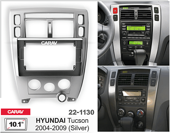 CARAV 22-1130 | 10.1" переходная рамка Hyundai Tucson 2004-2010