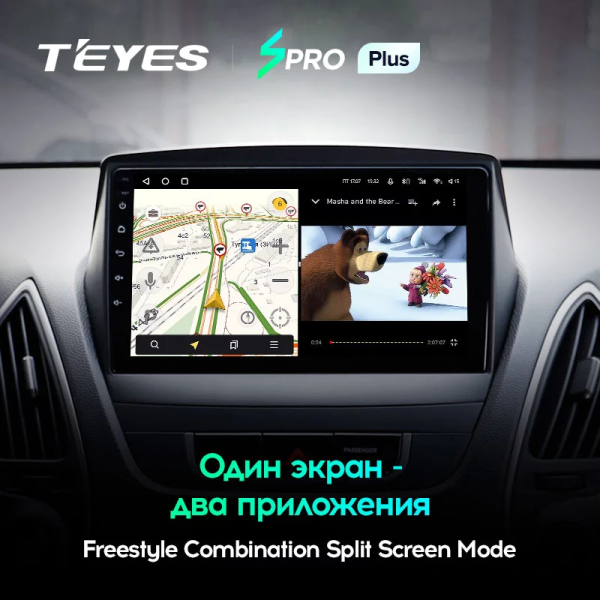 Автомагнитола Teyes SPRO Plus 4/32Gb Ford Focus 3 С доп. кнопками Автомагнитола Teyes SPRO Plus 4/32Gb Ford Focus 3 С доп. кнопками