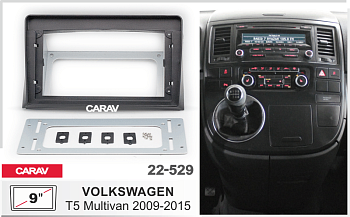 CARAV 22-529 | 9" переходная рамка Volkswagen T5 Multivan 2009-2015